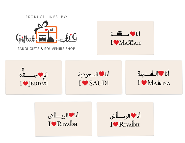 giftat